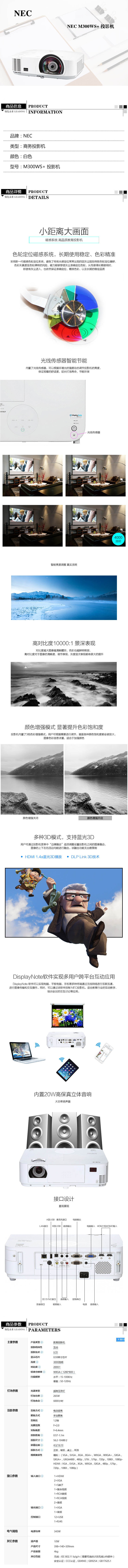 商品詳情圖片