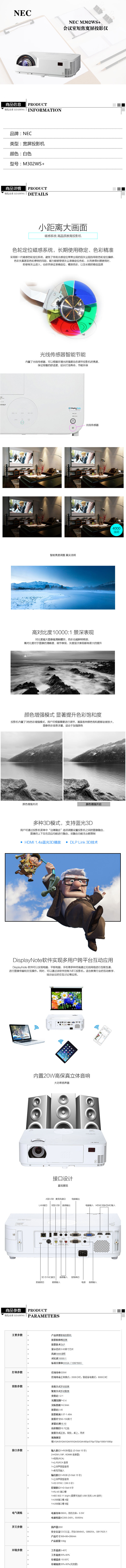商品詳情圖片