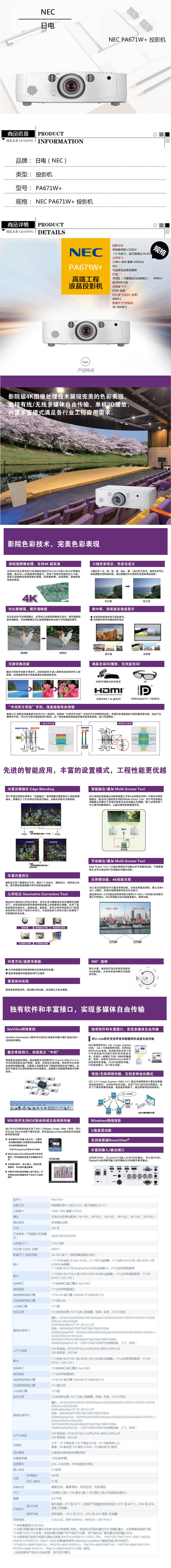 商品詳情圖片