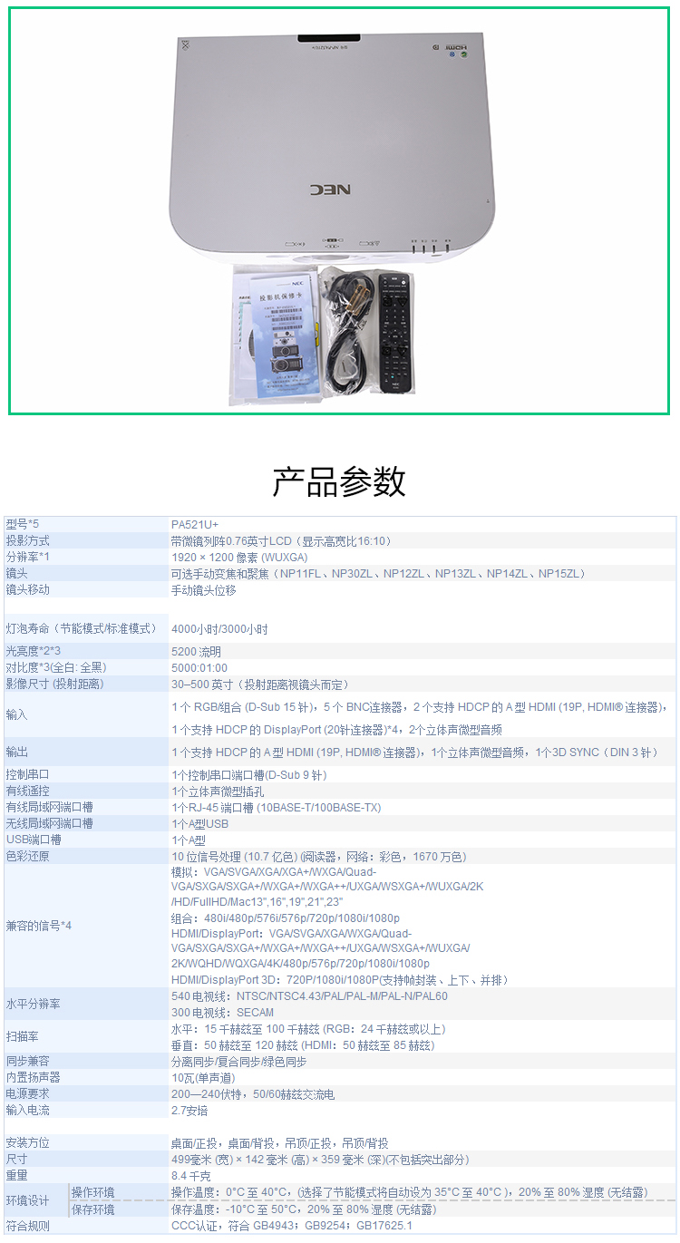 商品詳情圖片