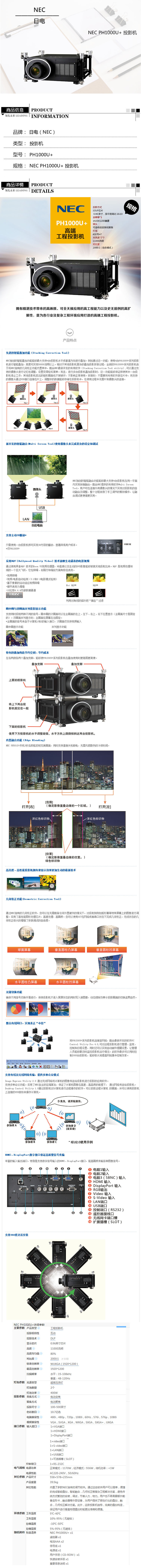商品詳情圖片