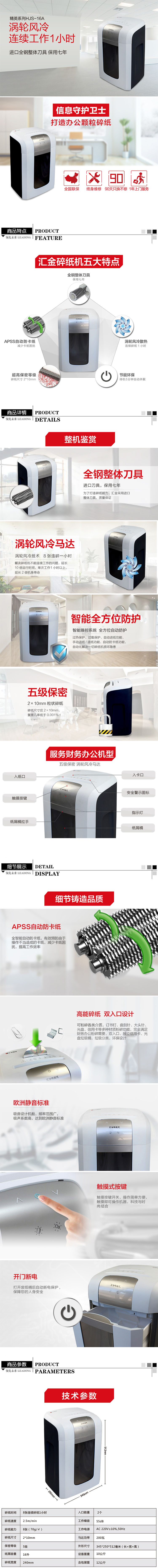 商品詳情圖片