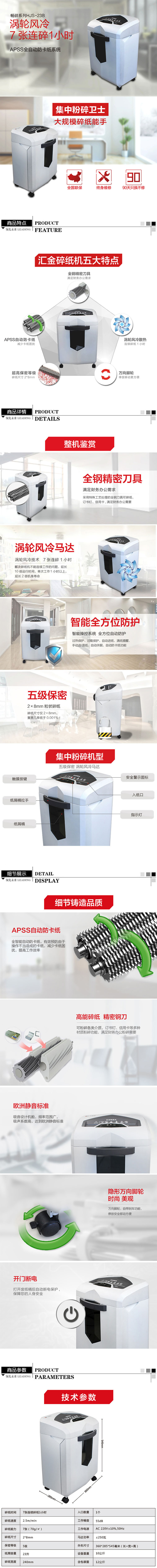 商品詳情圖片