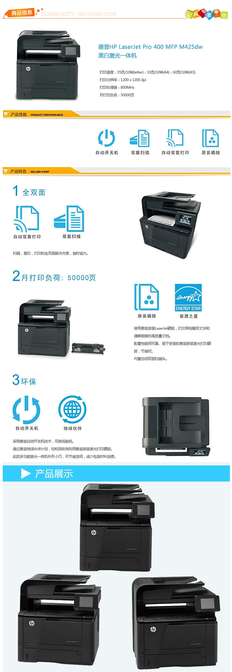 商品詳情圖片