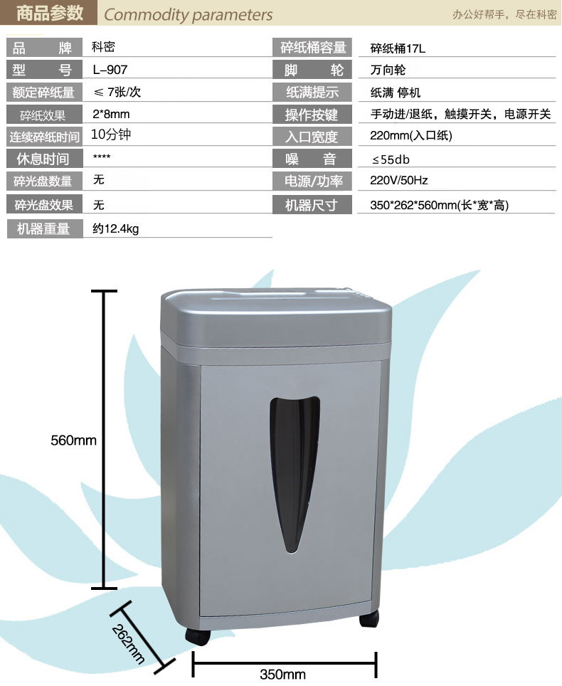 商品詳情圖片