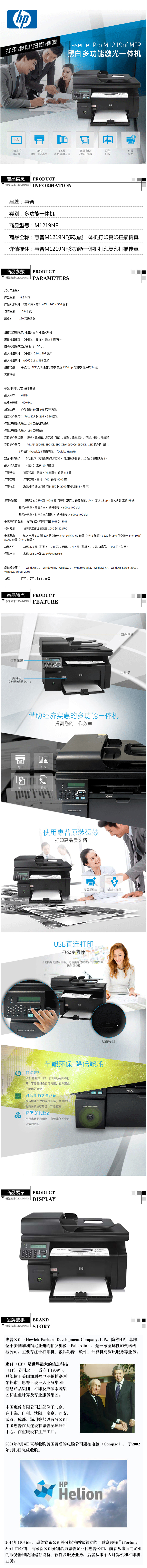 商品詳情圖片