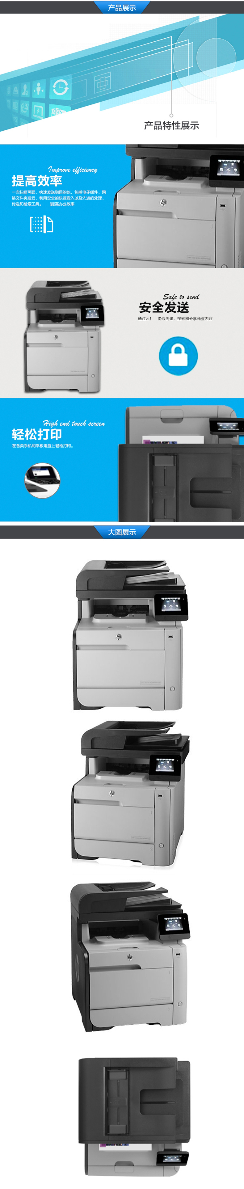 商品詳情圖片