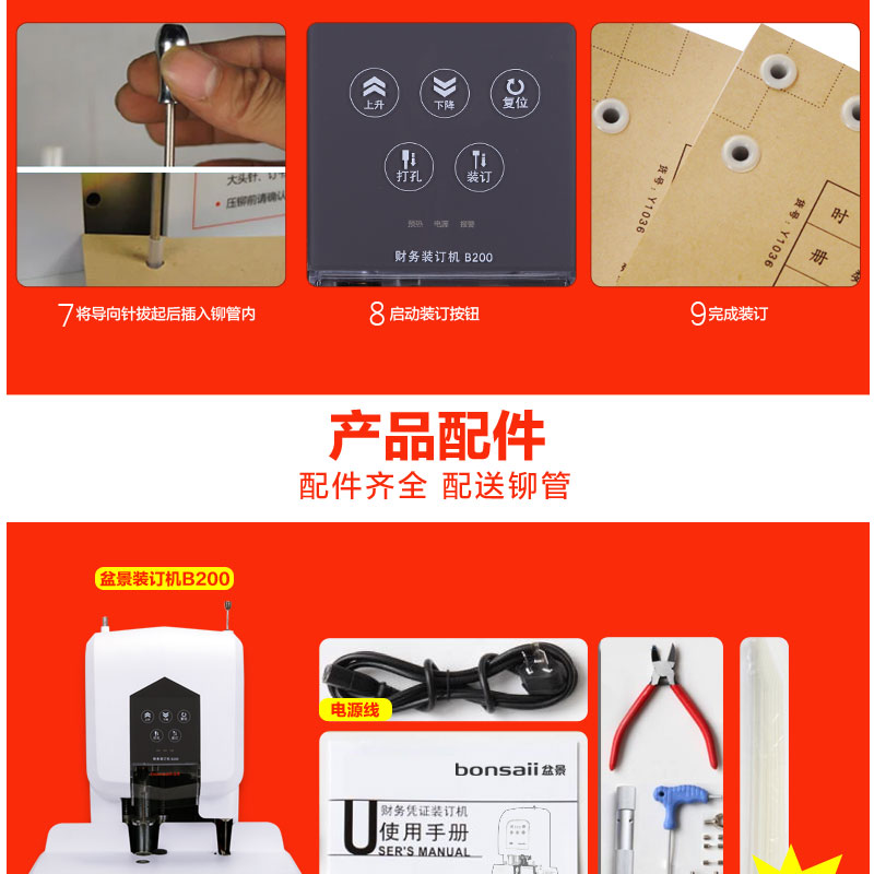 商品詳情圖片