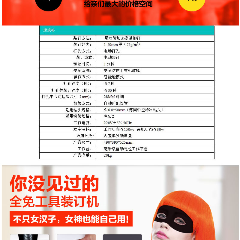 商品詳情圖片