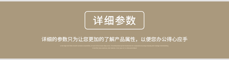 商品詳情圖片