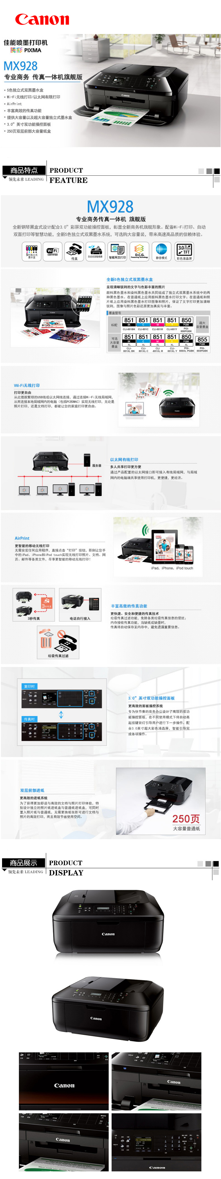 商品詳情圖片