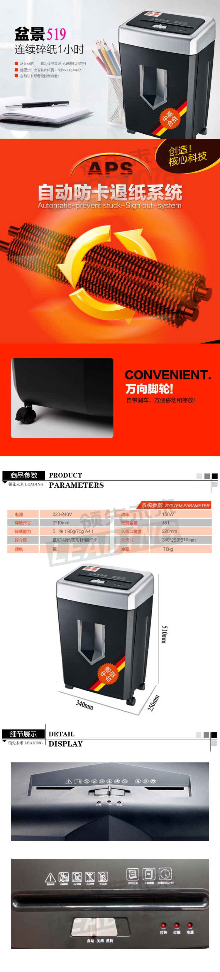 商品詳情圖片