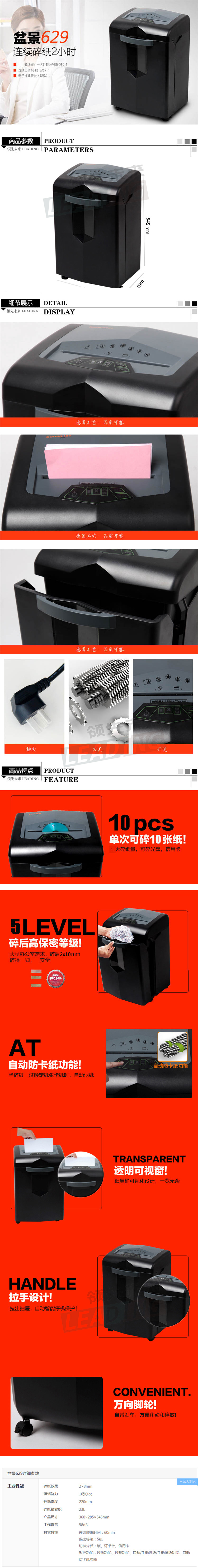 商品詳情圖片