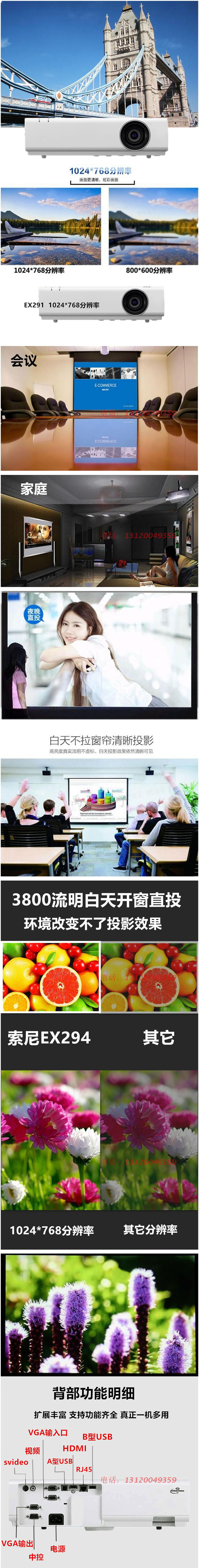 商品詳情圖片