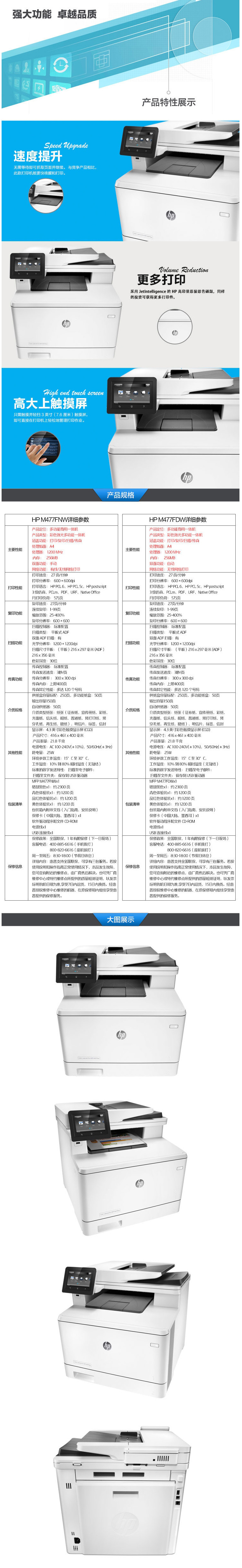 商品詳情圖片