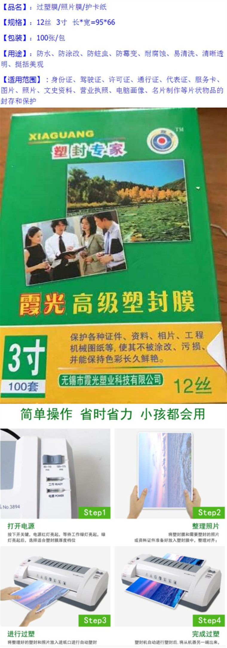 商品詳情圖片