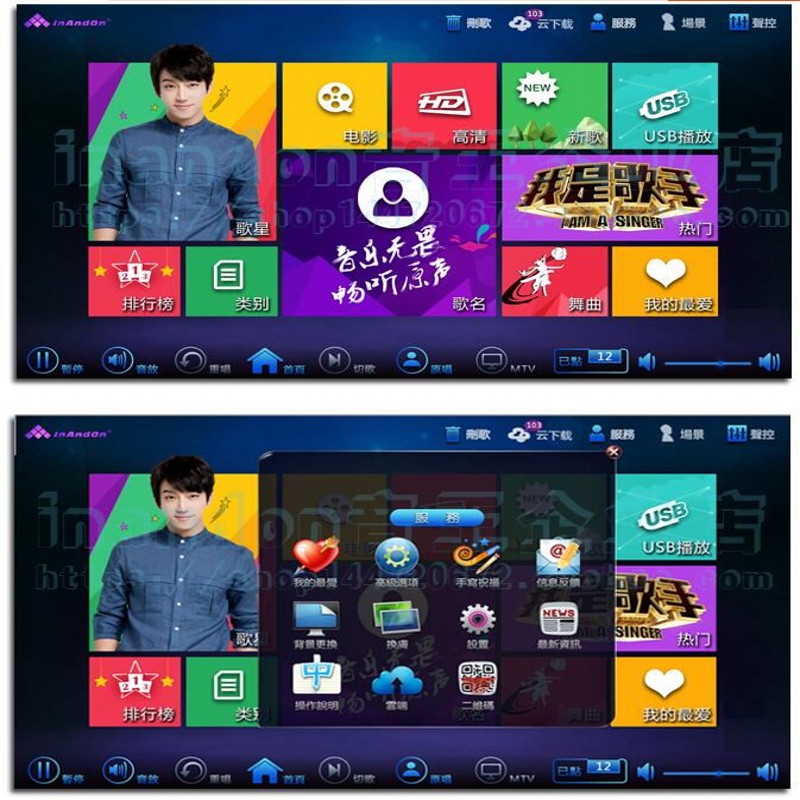 商品圖片