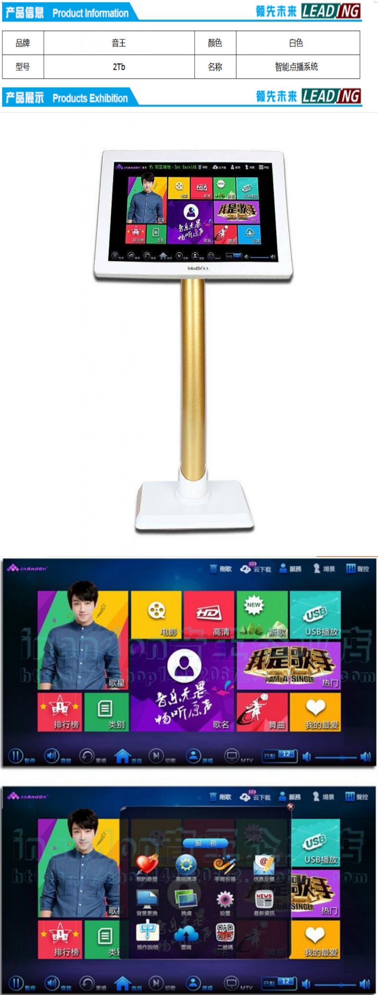 商品詳情圖片