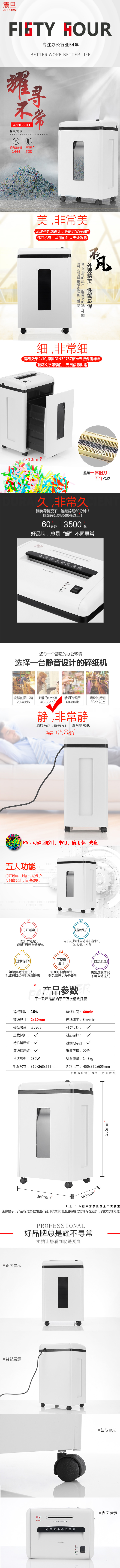 商品詳情圖片