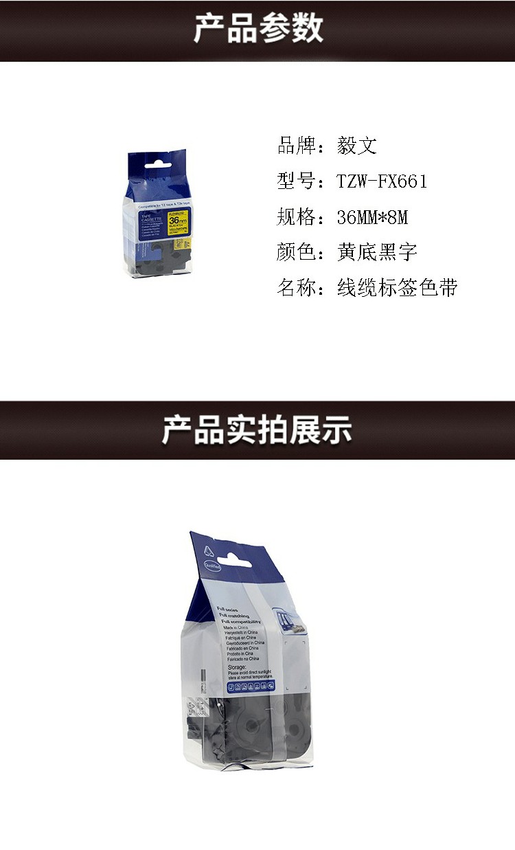 商品詳情圖片