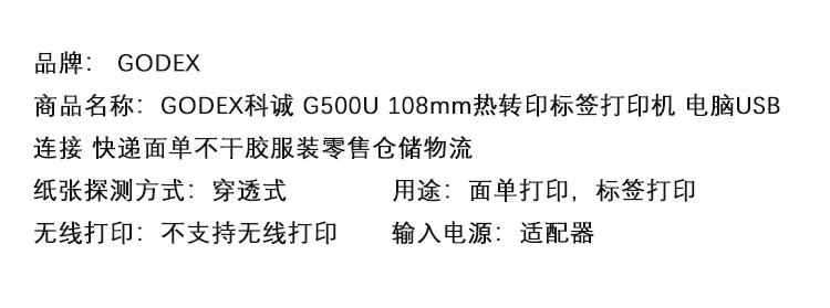 商品詳情圖片
