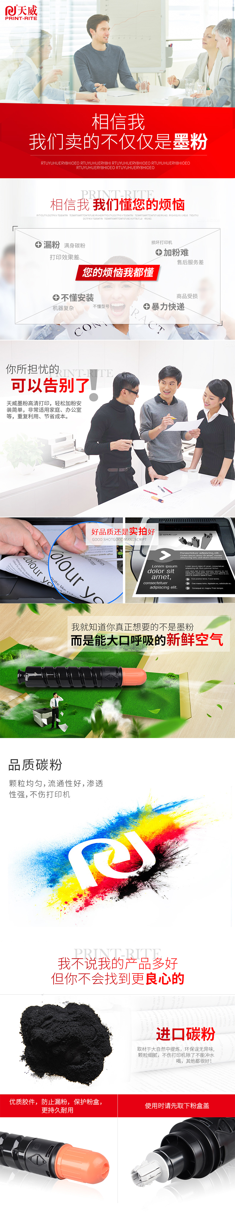 商品詳情圖片
