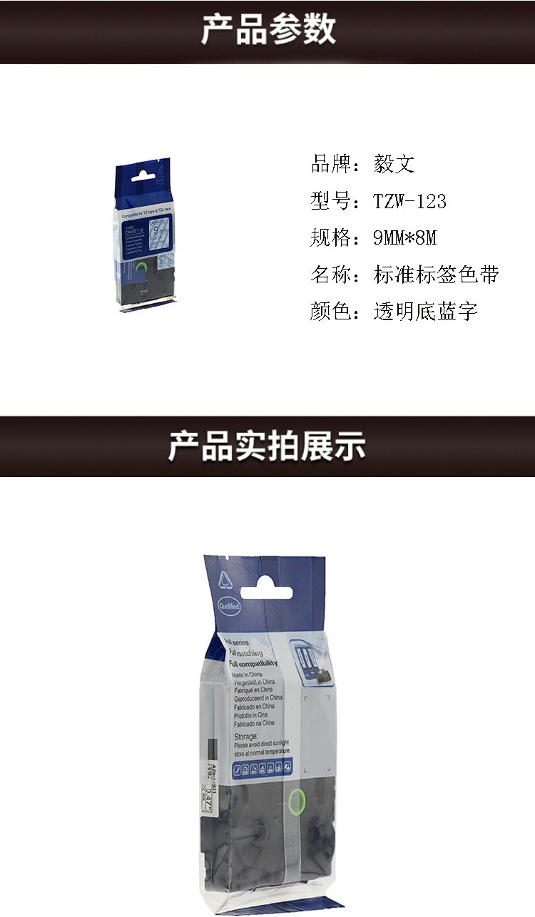 商品詳情圖片