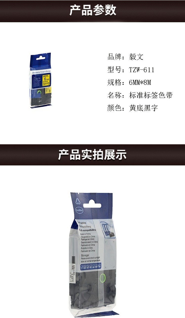 商品詳情圖片