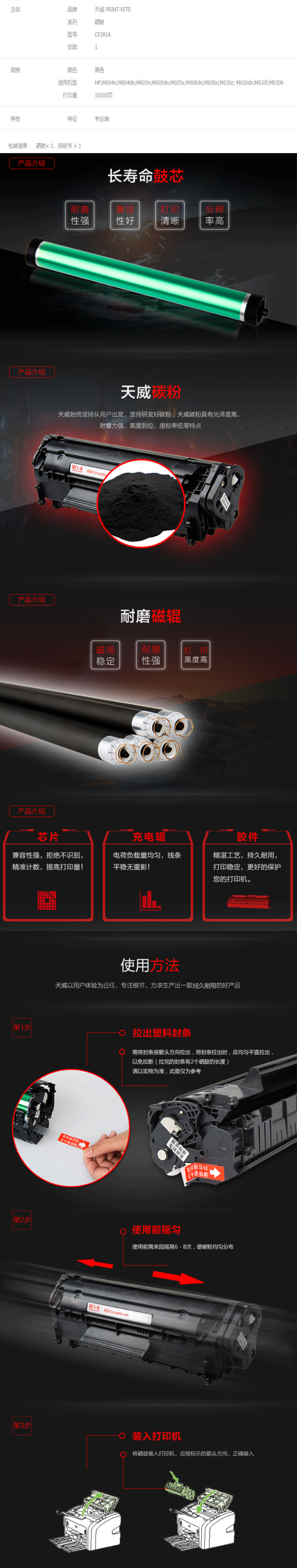商品詳情圖片