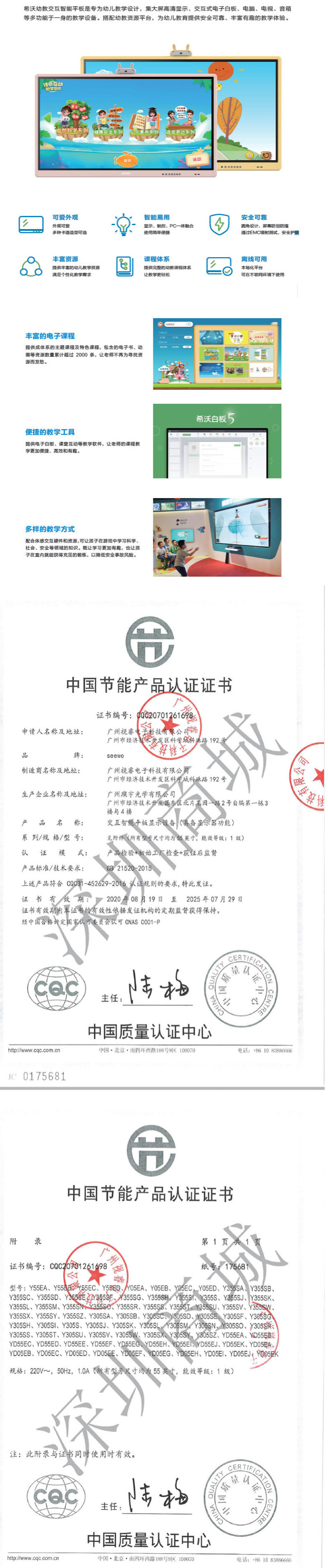 商品詳情圖片