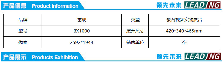 商品詳情圖片