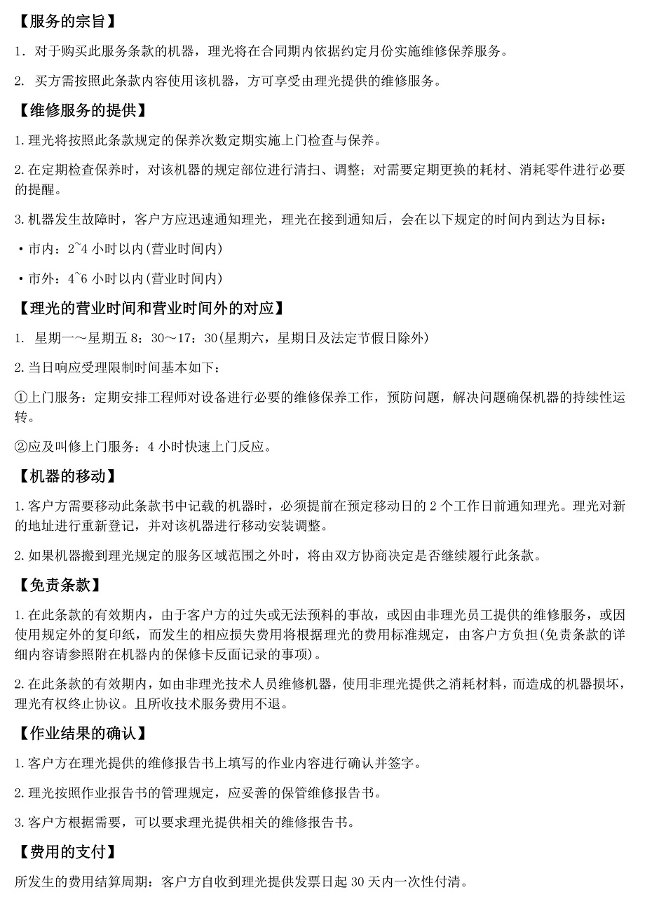 商品詳情圖片