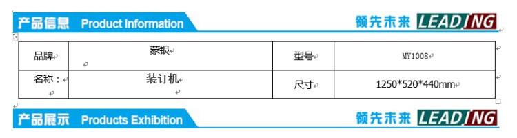 商品詳情圖片