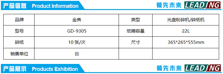 商品詳情圖片