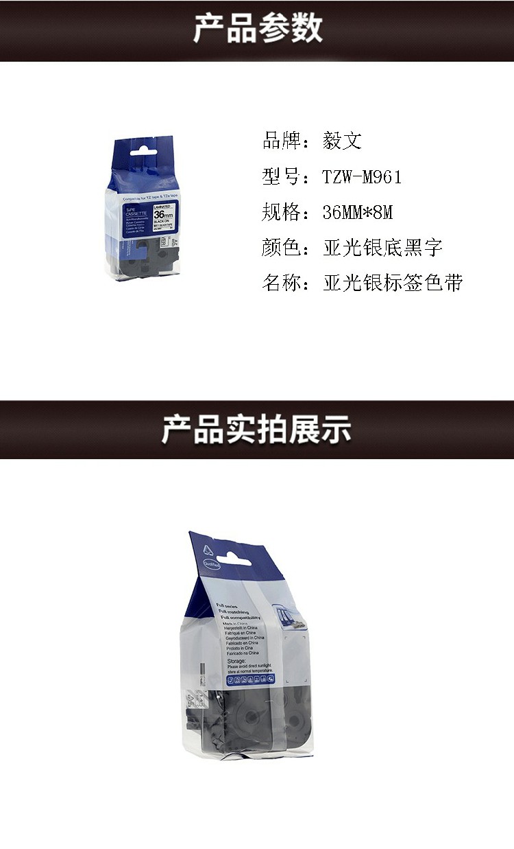 商品詳情圖片