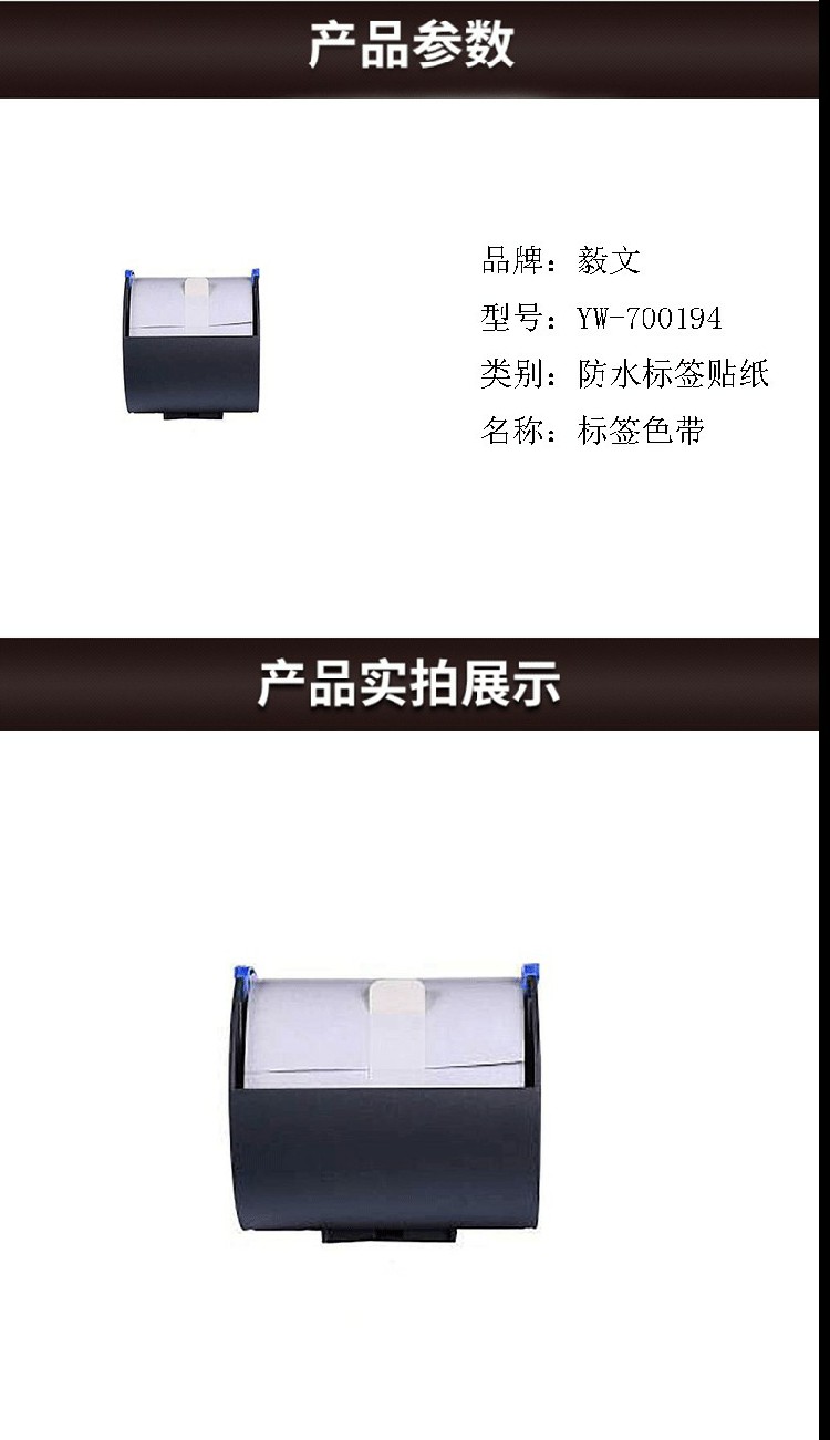 商品詳情圖片