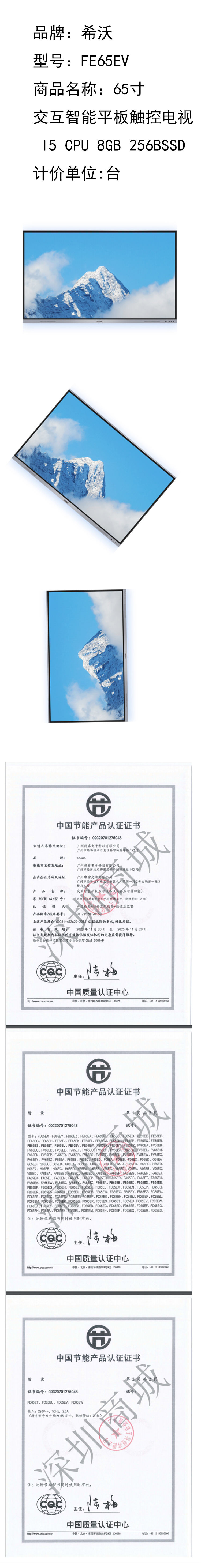 商品詳情圖片