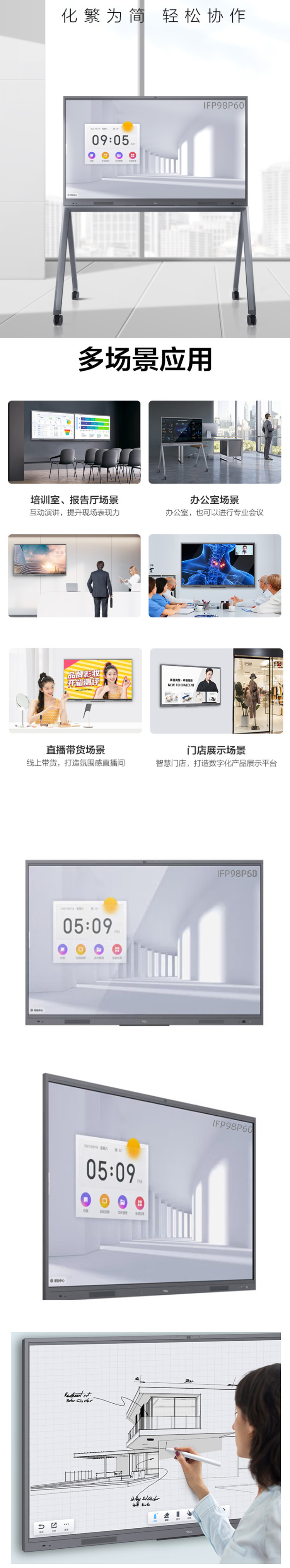 商品詳情圖片
