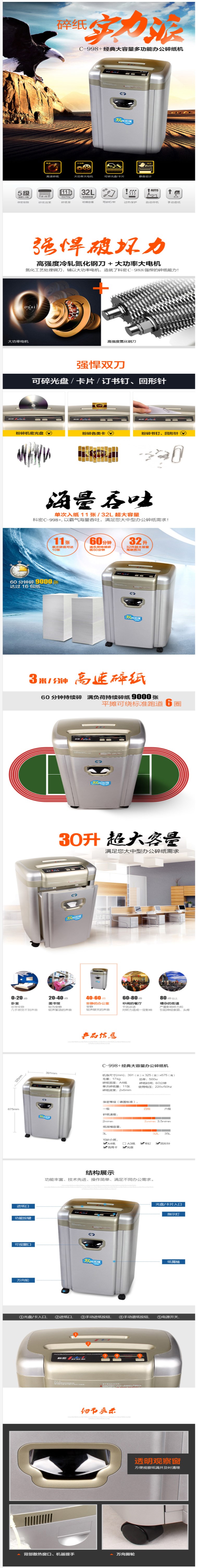商品詳情圖片