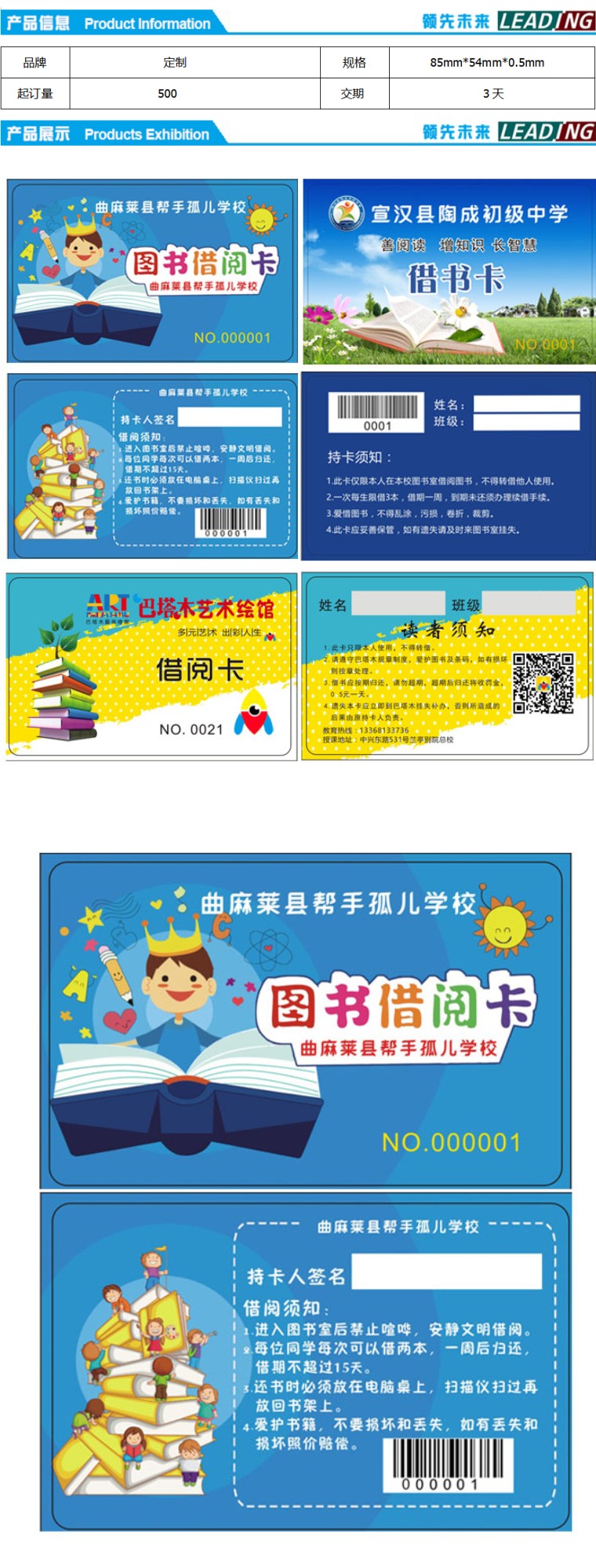 商品詳情圖片
