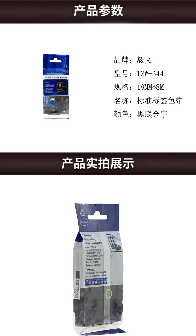 商品詳情圖片