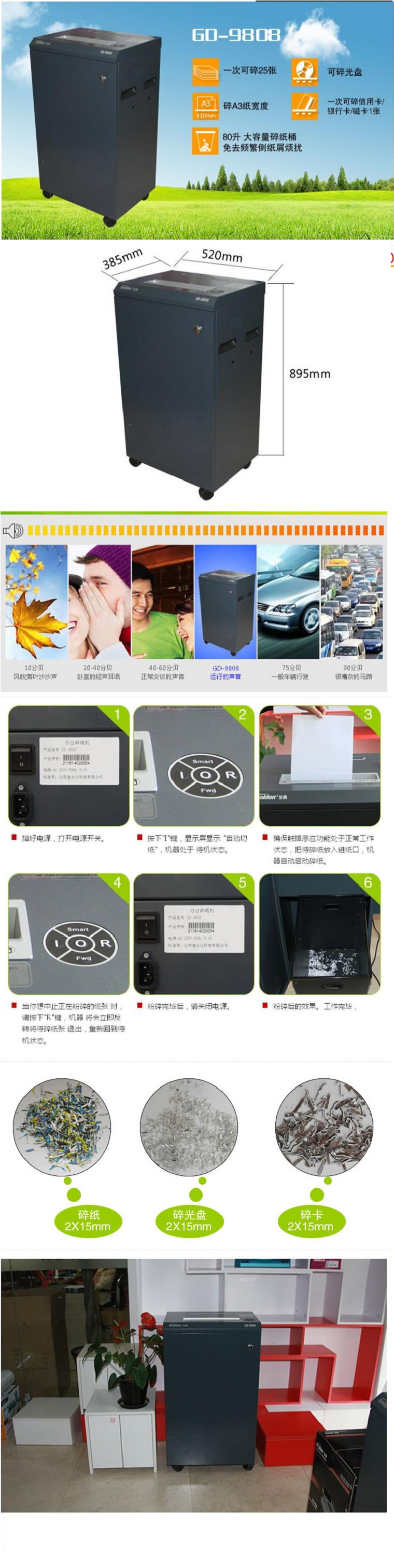 商品詳情圖片