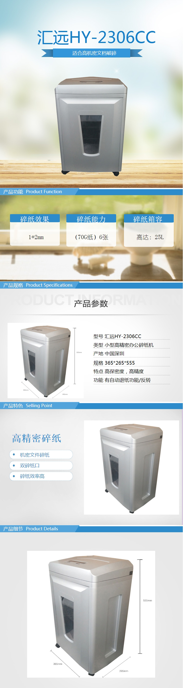 商品詳情圖片