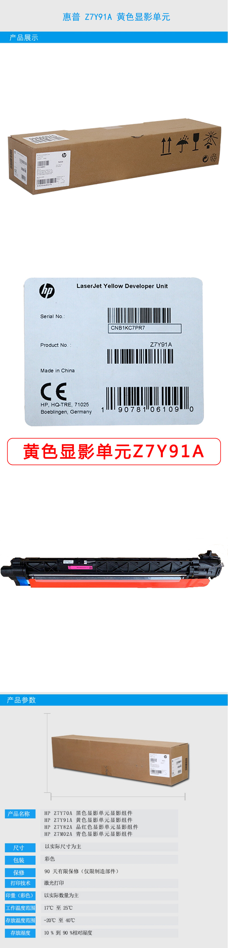 商品詳情圖片