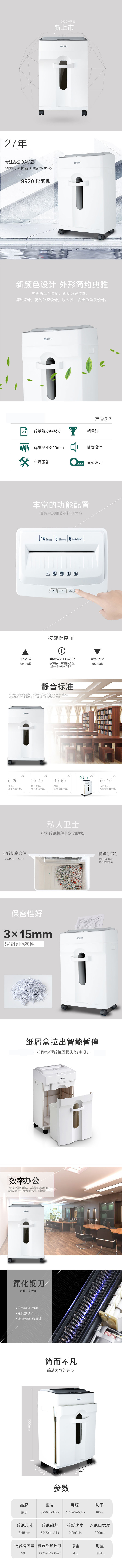 商品詳情圖片