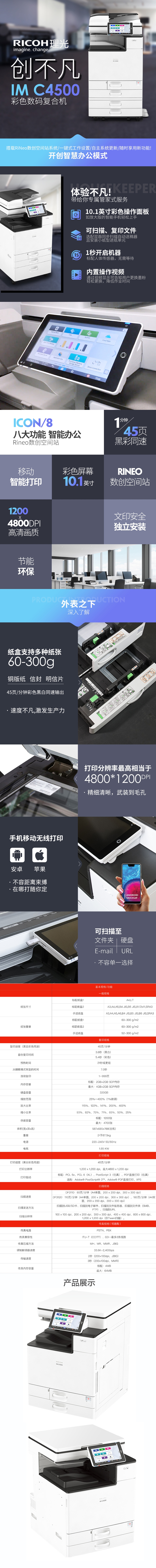 商品詳情圖片
