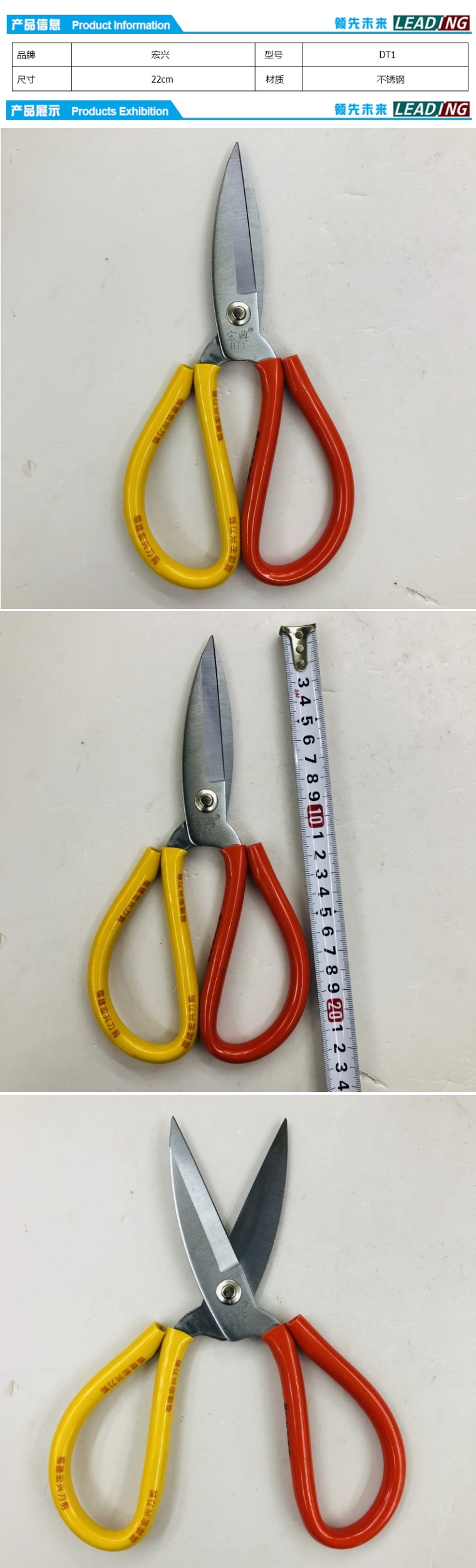 商品詳情圖片