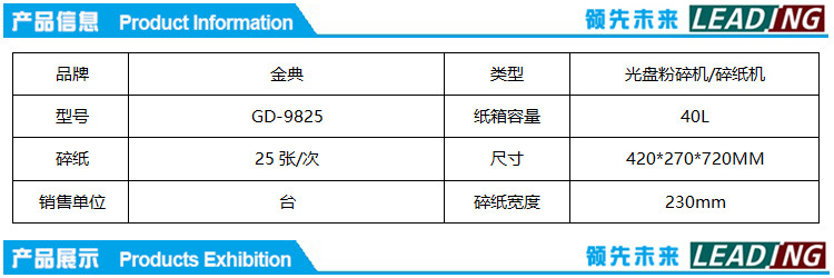 商品詳情圖片