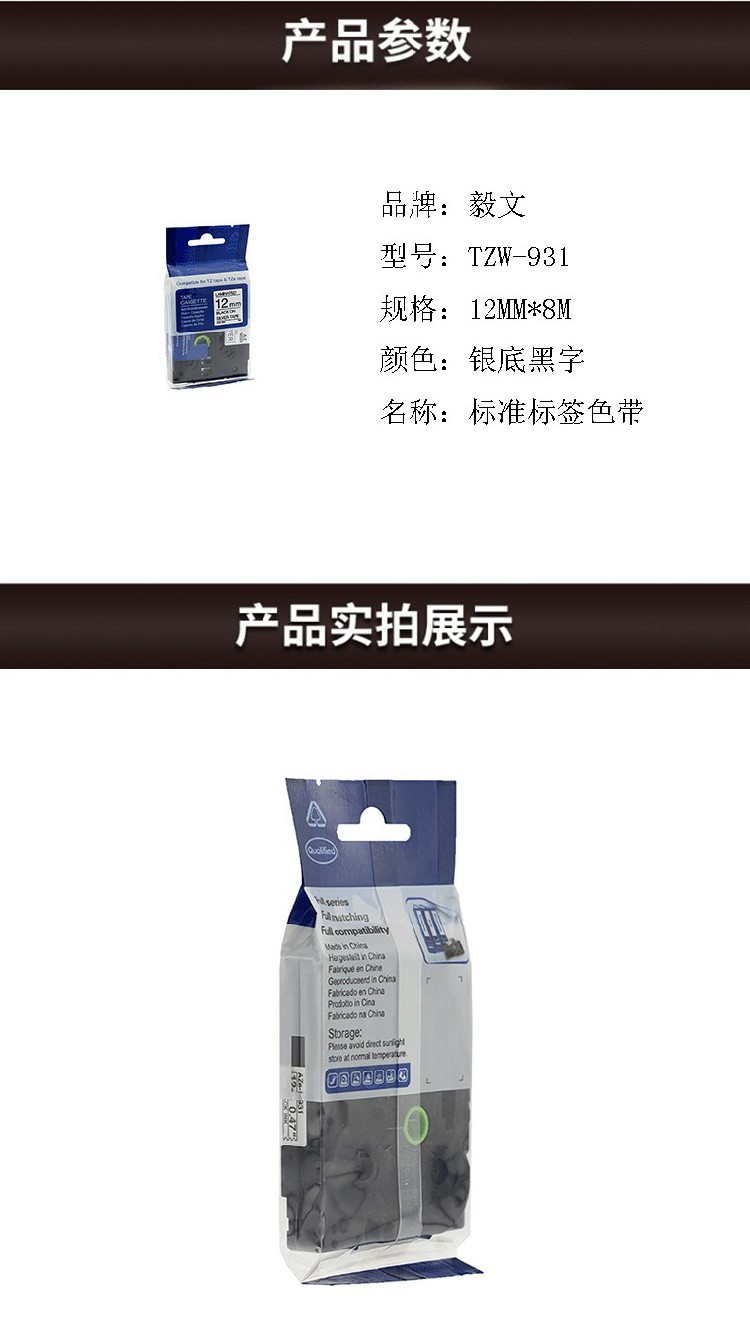 商品詳情圖片