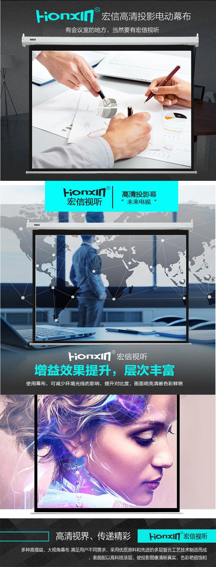 商品詳情圖片